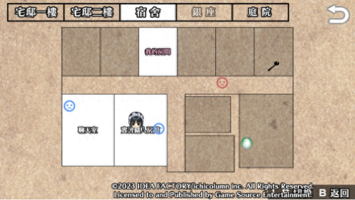 乙女游戏(乙女游戏动漫)插图10