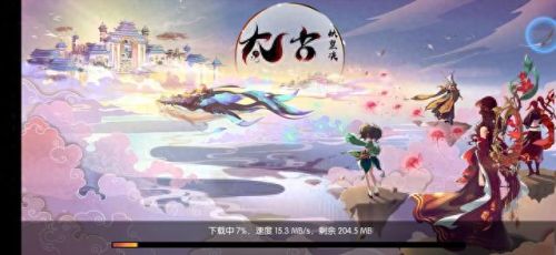 太古妖皇诀(太古妖皇诀兑换码大全)插图1