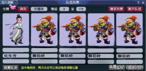 梦幻西游手游平民首选职业(2023梦幻西游手游须弥海加点)