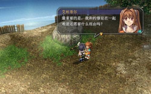 空之轨迹(空之轨迹三部曲深度解析)