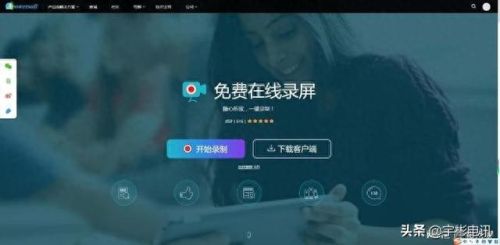 多媒体制作软件(学校多媒体教学设备)插图