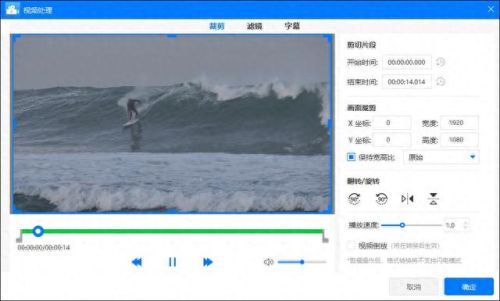 rmvb转换器(rmvb转换mp4最简单方法)插图3 rmvb转换器(rmvb转换mp4最简单方法)插图3