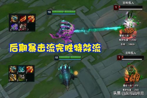 小炮天赋符文最新s11(s11小炮AP中单出装)插图3 小炮天赋符文最新s11(s11小炮AP中单出装)插图3