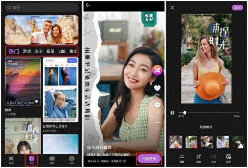 电子相册制作软件免费版(让照片开口唱歌软件)插图10 电子相册制作软件免费版(让照片开口唱歌软件)插图10