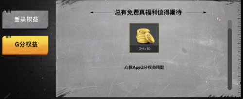 没有充值入口的手游(零充值手游)插图8 没有充值入口的手游(零充值手游)插图8