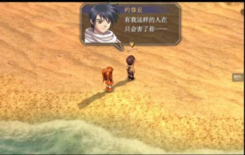 空之轨迹(空之轨迹三部曲深度解析)插图12