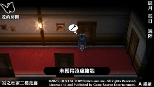 乙女游戏(乙女游戏动漫)插图8