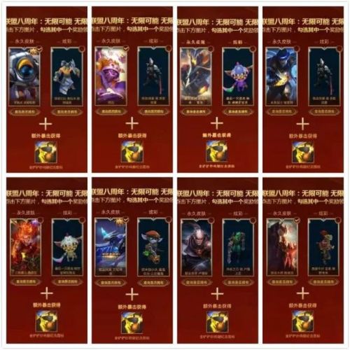 圣洁化身索拉卡有特效吗(女皇艾希皮肤有特效吗)