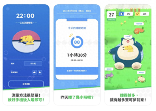 精灵宝可梦 go(精灵宝可梦go用什么玩)