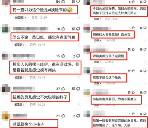 仙剑奇侠传三婬乱版赵灵儿(仙剑奇侠传1初生版)插图10 仙剑奇侠传三婬乱版赵灵儿(仙剑奇侠传1初生版)插图10