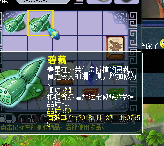 黑风山副本攻略(黑风山副本)插图3