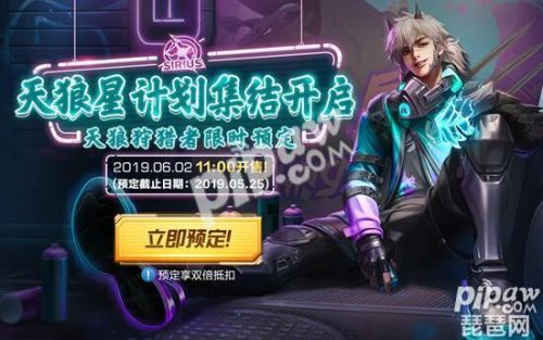 英雄联盟隐藏分对应段位(lols10段位重置时间)插图