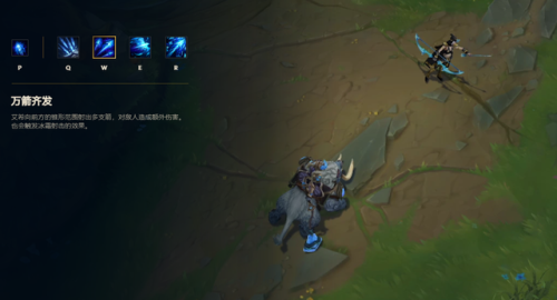 lol寒冰射手(新版本寒冰cd流出装)插图4