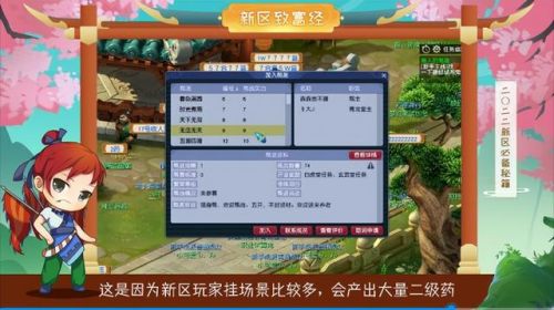 梦幻2022冷门赚钱方法(2021年梦幻西游还能赚钱吗)