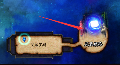 dnf流浪武士加点(阿拉德之怒流浪武士加点)插图24