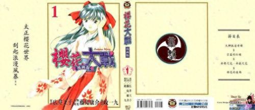 奇迹暖暖(奇迹暖暖第一季)插图11 奇迹暖暖(奇迹暖暖第一季)插图11