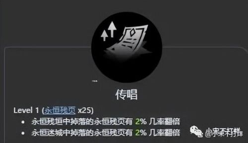 火炬之光攻略(火炬之光2单机职业选择)插图6