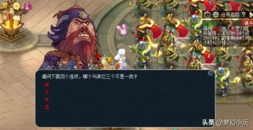 梦幻西游红孩儿副本详细攻略(红孩儿副本可以挂机吗)插图9 梦幻西游红孩儿副本详细攻略(红孩儿副本可以挂机吗)插图9