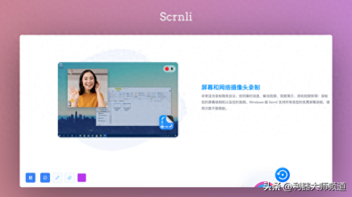 录屏软件(ev录屏)插图2