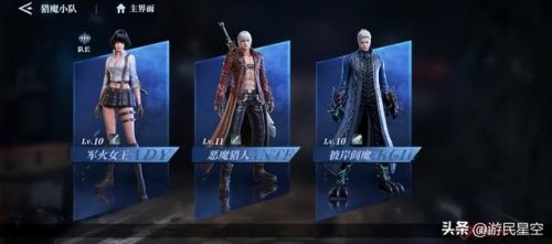 鬼泣巅峰之战(鬼泣系列游戏)插图5