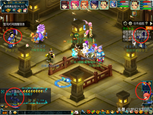 齐天大圣副本5人能刷吗(5开如何杀齐天大圣)插图19 齐天大圣副本5人能刷吗(5开如何杀齐天大圣)插图19