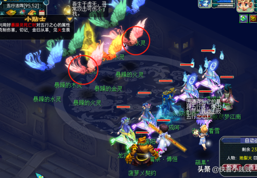 梦幻西游五庄观副本攻略(2023力五庄观还能玩吗)插图15 梦幻西游五庄观副本攻略(2023力五庄观还能玩吗)插图15