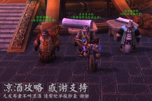 雷神岛日常(如何前往雷神岛)插图3