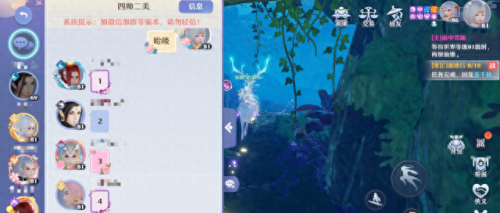 梦幻诛仙挂机(梦幻诛仙怎样自动挂机)插图5