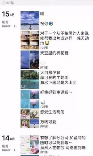 牛奶鱼群汤(牛奶麻酱汤做法大全)插图6 牛奶鱼群汤(牛奶麻酱汤做法大全)插图6