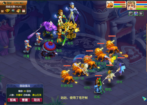 胡姬琵琶行副本流程(琵琶副本最后一关)插图1 胡姬琵琶行副本流程(琵琶副本最后一关)插图1