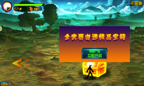 4399小游戏大全(网页版小游戏)插图21