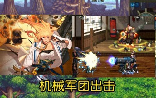 dnf刷图最快的职业(dnf2023平民首选职业)插图1