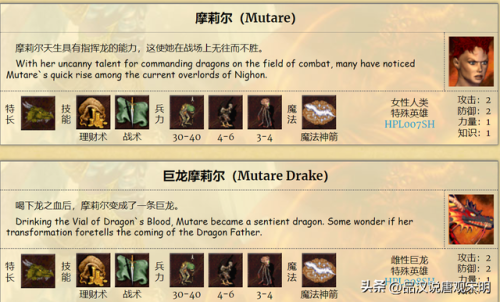 英雄无敌3(英雄无敌3兵种图鉴一览表)插图45