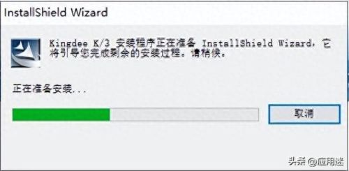 金蝶k3破解版(金蝶免费版可以长期免费吗)插图2
