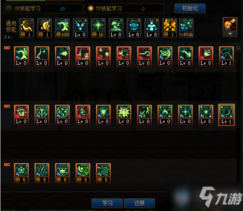 dnf召唤师100级刷图加点(dnf召唤师加点95搬砖加点)