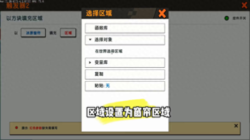 迷你世界(迷你世界汉堡)