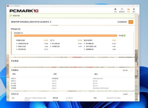 极品飞车单机版电脑版(极品飞车系列游戏大全)插图24