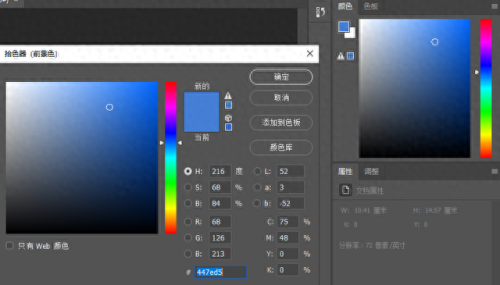 ps渐变(ps渐变工具10种颜色)插图10 ps渐变(ps渐变工具10种颜色)插图10