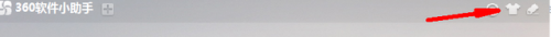 360软件小助手(360手机助手)插图2