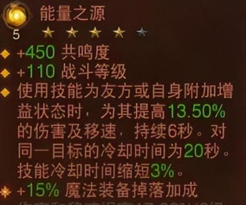 暗黑3死灵法师永久召唤(2023暗黑不朽召唤流派)插图7