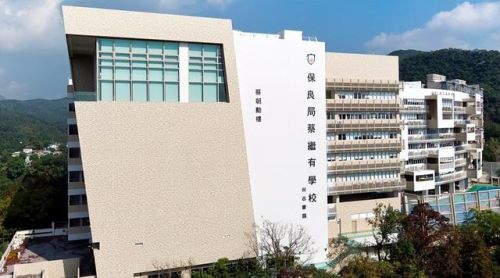 元朗公立中学排名前十(裘锦秋中学元朗)插图6 元朗公立中学排名前十(裘锦秋中学元朗)插图6