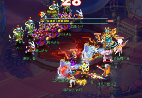 梦幻西游乌鸡国副本攻略(50级什么配置能刷乌鸡)插图8 梦幻西游乌鸡国副本攻略(50级什么配置能刷乌鸡)插图8