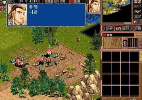 12年左右很火的一款三国游戏(有魔关羽的游戏叫什么)插图5 12年左右很火的一款三国游戏(有魔关羽的游戏叫什么)插图5