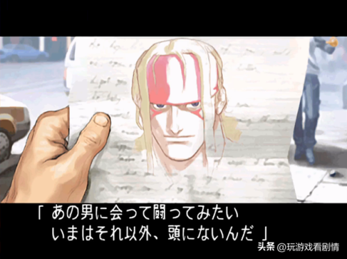 超级街霸4(iPhone街霸4破解直接装)插图9