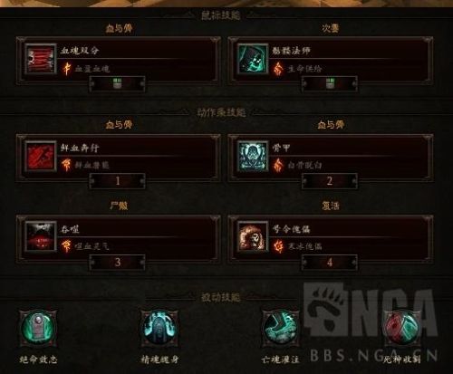 暗黑3死灵法师最强流派(switch暗黑3最轻松无脑的职业)插图48