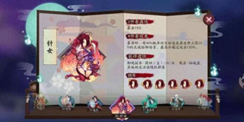 阴阳师魂土阵容推荐(2023现版本最吃香的十个式神)插图5 阴阳师魂土阵容推荐(2023现版本最吃香的十个式神)插图5