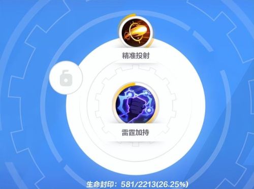 火炬之光2游侠加点(火炬之光2洗点药水哪里得到)插图10