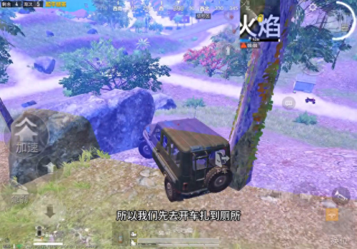 和平精英段位排行(吃鸡哪个段位最难打)