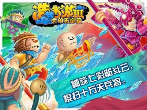 造梦西游3唐僧技能(造梦西游3唐僧暴击流)插图