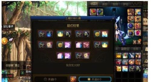 dnf最新天空套(第3期天空套外观)